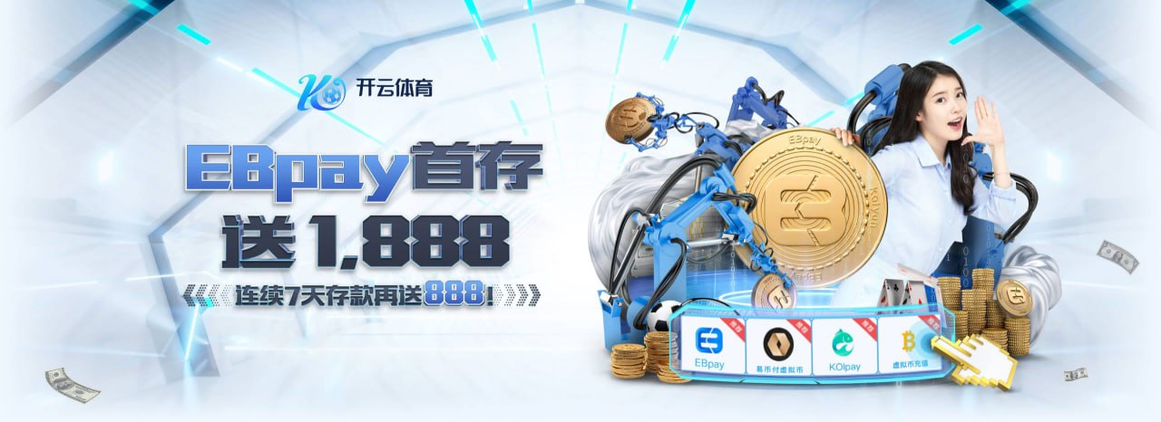 开云-Kaiyun体育官方网站 -全站服务与登录入口