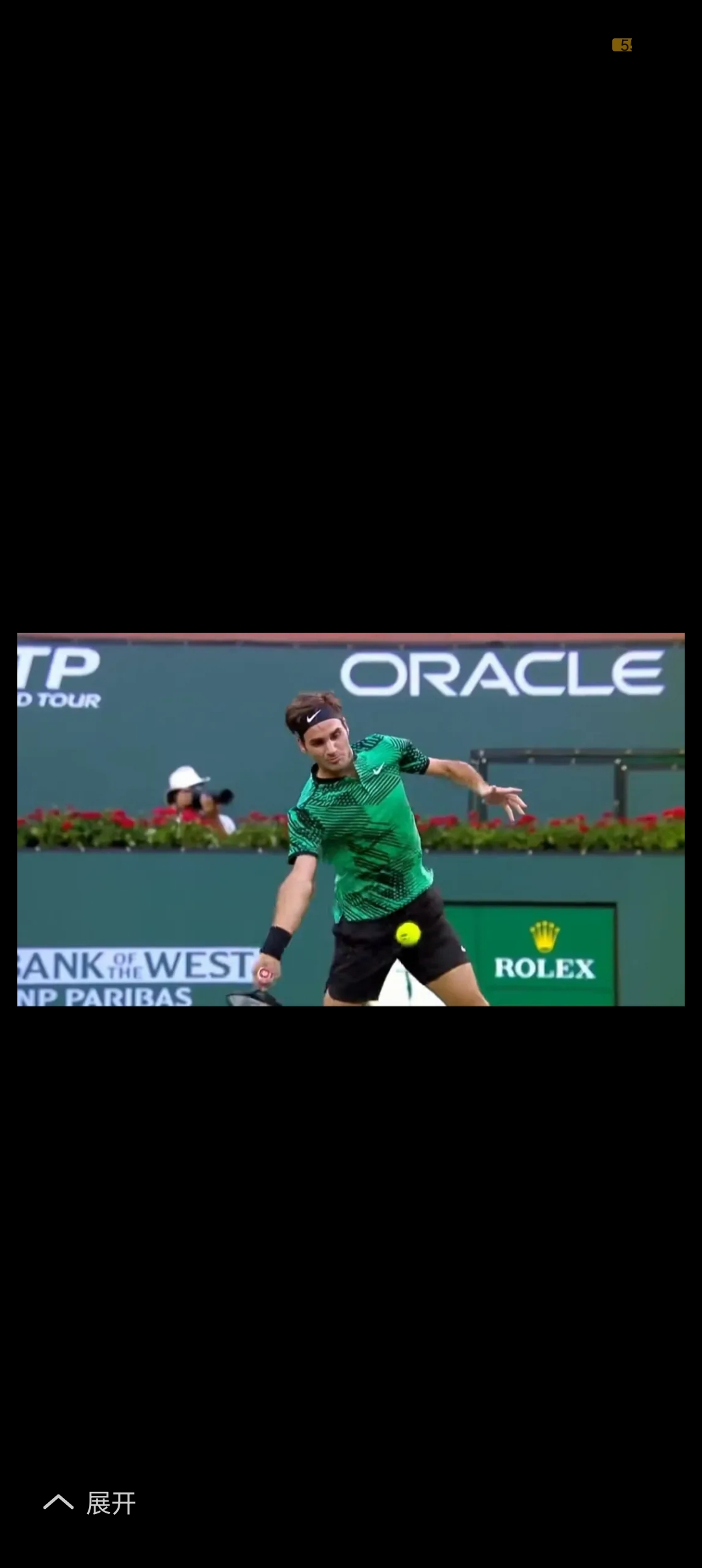 开云注册-费德勒重返赛场，败北首场状态出色，DWG观众沸腾！赢得满堂喝彩(费德勒大师赛缺哪几个)