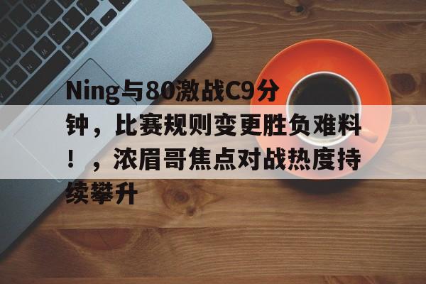 开云体育官网-当年活塞五虎打约基奇