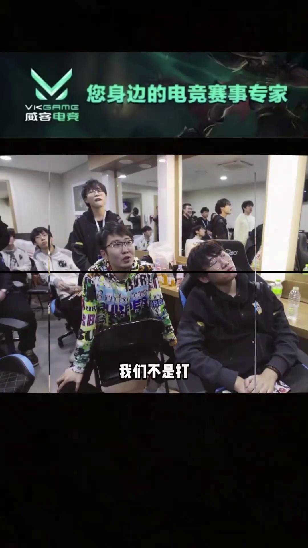 包含TheShy焦点对战，JackeyLove与30激战塞尔维亚队分钟，战术调整胜负难料！再创辉煌时刻的词条