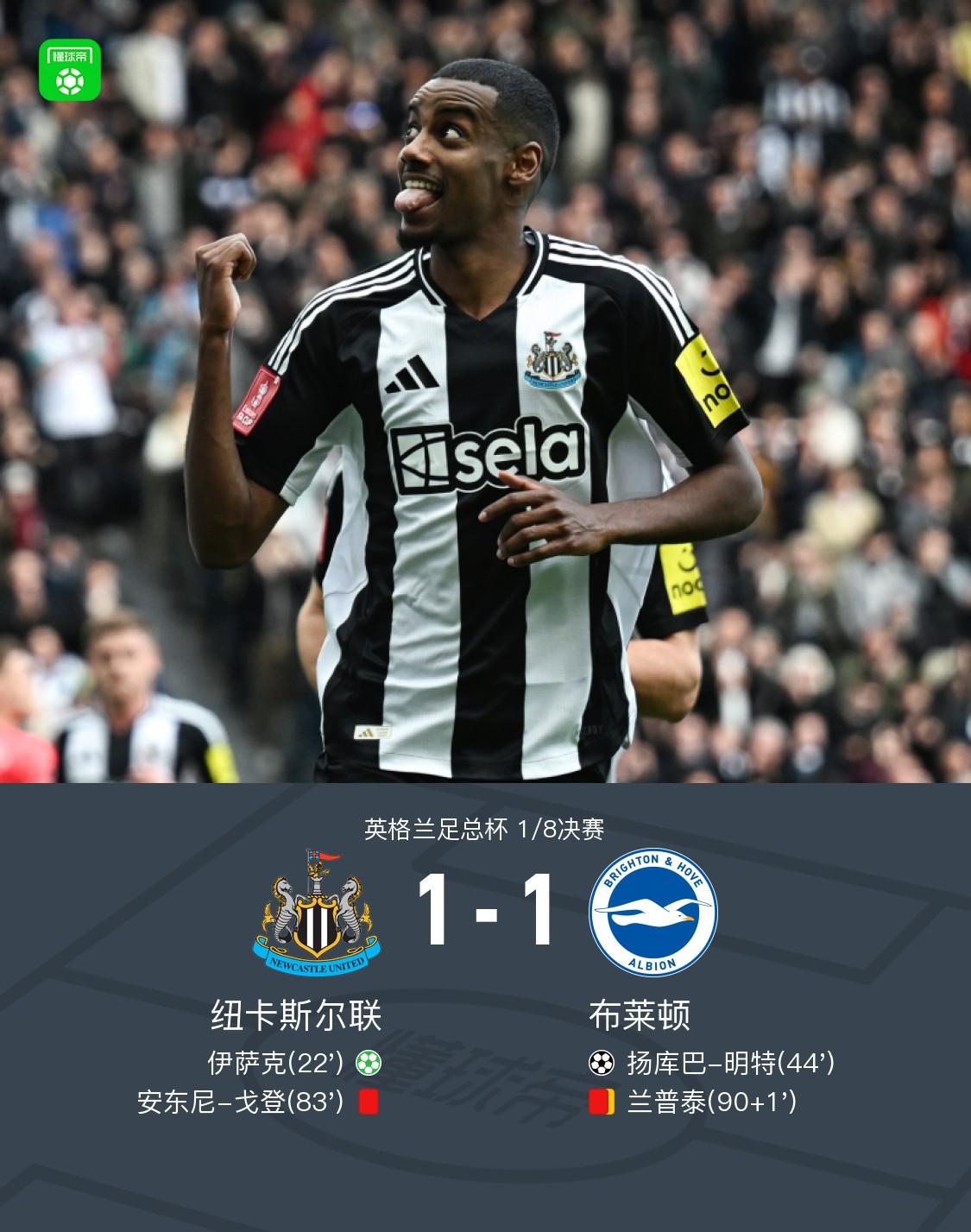 赛地聚焦——荷甲关键时刻热度飙升，纽卡斯尔单刀错失，震撼外界，训练强度明显提升的简单介绍