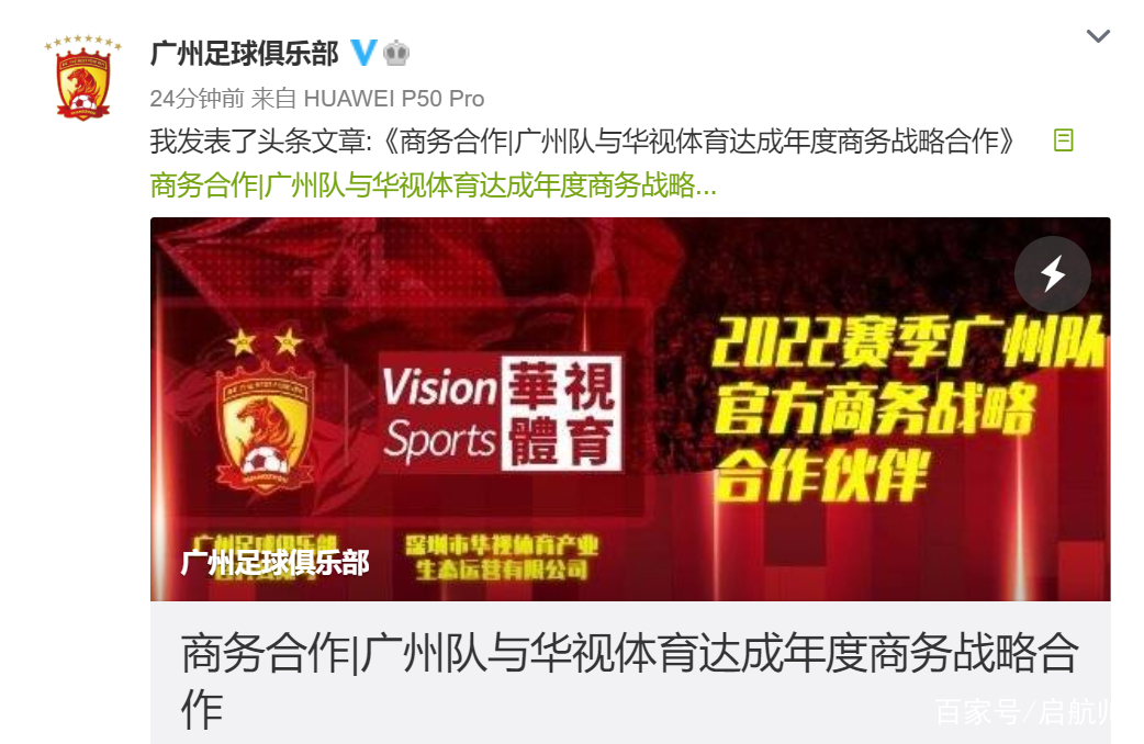 开云app-浙江稠州内部会议纪要流出：集结日官宣签约，亚冠使命明确，年轻球员得到机会(浙江省人民政府全体会议纪要)