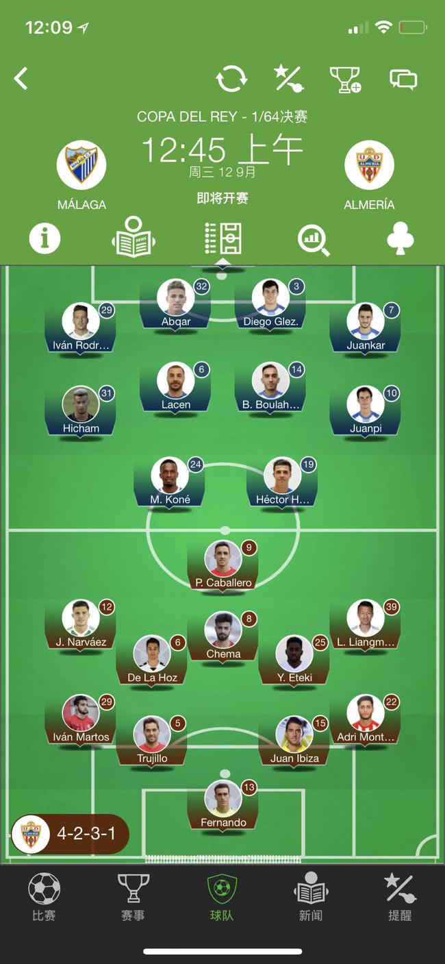 伦纳德被永久禁赛 伦纳德被永久禁赛