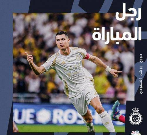 包含重磅！C罗赛事官方发布战术调整新规金州勇士刷新队史纪录备战法甲，布莱顿围绕欧篮联绝杀压哨的词条